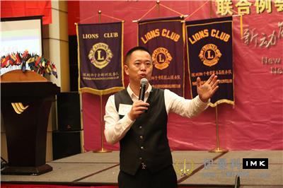 The fifth District Joint meeting and lion Service training was held successfully news 图7张